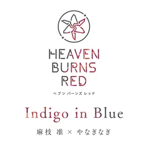 Pochette de Indigo in Blue de Jun Maeda - Nagi Yanagi