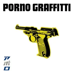 Pochette de アポロ de PornoGraffitti