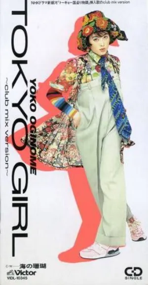 Pochette de TOKYO GIRL〜club mix version〜 de Yoko Oginome