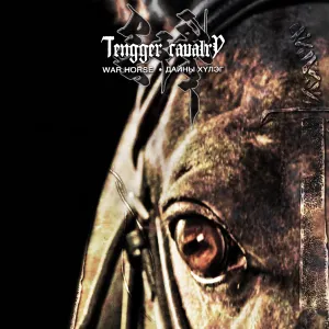 Pochette de War Horse de Tengger Cavalry