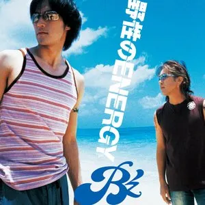 Pochette de 野性のENERGY de B’z