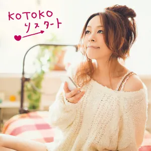 Pochette de リスタート de KOTOKO