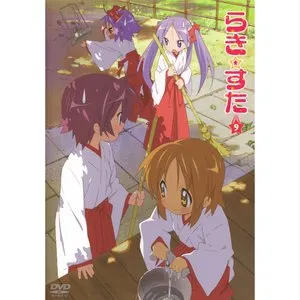Pochette de らき☆すた BGM&ラジオ番組「らっきー☆ちゃんねる」のダイジェストを収録したスペシャルCD9 de Satoru Kōsaki