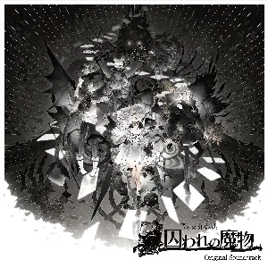 Pochette de Voice of Cards 囚われの魔物 Original Soundtrack de Keiichi Okabe