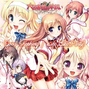 Pochette de 『大図書館の羊飼い-Library Party-』OP&EDマキシシングル de Ari Ozawa