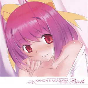 Pochette de Birth de Nao Tōyama