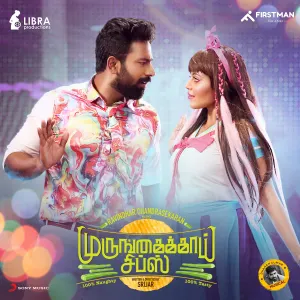 Pochette de Murungakkai Chips de Dharan Kumar