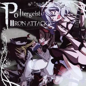 Pochette de Poltergeist de IRON ATTACK!