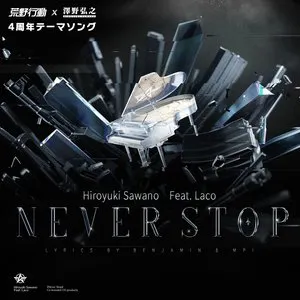 Pochette de Never Stop de Hiroyuki Sawano