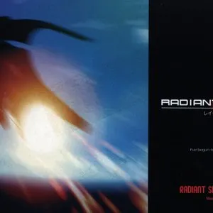 Pochette de Radiant Silvergun Soundtrack- de Hitoshi Sakimoto
