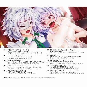 Pochette de げんきぴょす☆パペット de IOSYS