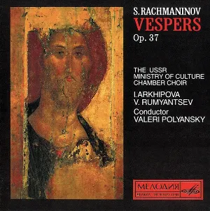 Pochette de Vespers, Op. 37 de Sergei Rachmaninoff - Valery Polyansky