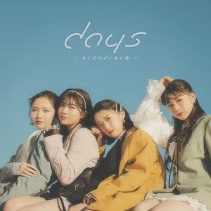 Pochette de days 〜キミだけがいない街〜 de TOKYO GIRLS' STYLE