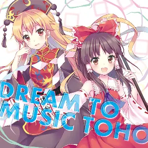 Pochette de DREAM TO MUSIC TOHO de IOSYS