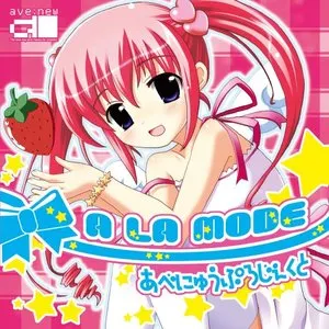 Pochette de A LA MODE de ave;new