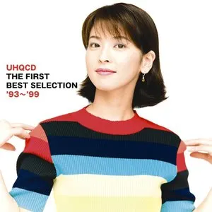 Pochette de UHQCD THE FIRST BEST SELECTION '93～'99 de Chisato Moritaka