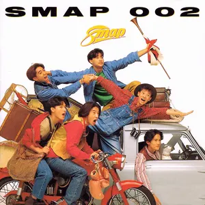 Pochette de SMAP 002 de SMAP