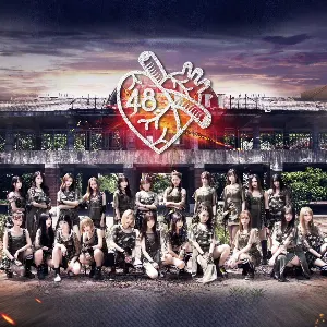 Pochette de 第48区 de SNH48