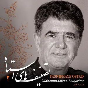 Pochette de Tasnifhaye Ostad, Vol. 4, 5, 6 de Mohammad-Reza Shajarian