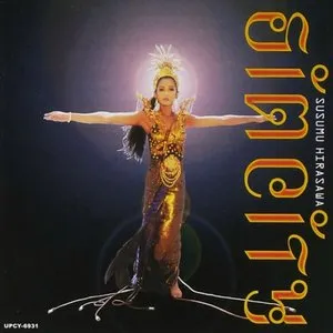 Pochette de Sim City de Susumu Hirasawa