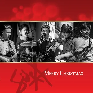 Pochette de Merry Christmas de Side A