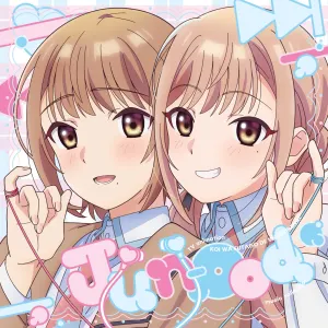 Pochette de J(un)-pod de Maaya Uchida