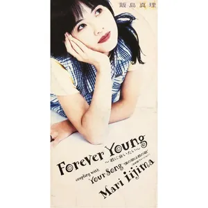Pochette de Forever Young 〜君に会いたい〜 de Mari Iijima