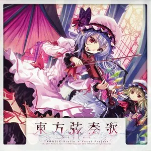 Pochette de 東方弦奏歌 -Sister- de TAMUSIC