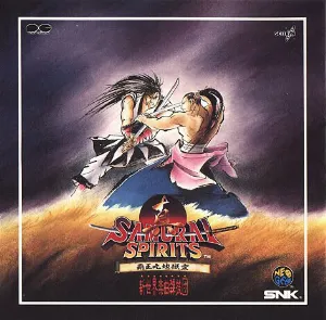 Pochette de 真サムライスピリッツ de Shinsekai Gakkyoku Zatsugidan