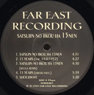 Pochette de Satsujin No Jikou Ha 15Nen de Soichi Terada