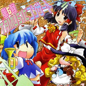 Pochette de 第6回TAMUSICコンサート de TAMUSIC