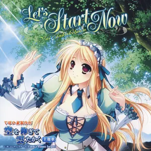 Pochette de Let's start now de Yui Sakakibara