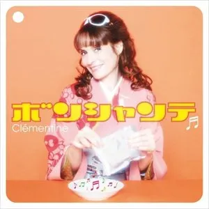 Pochette de Bon Chante de Clémentine
