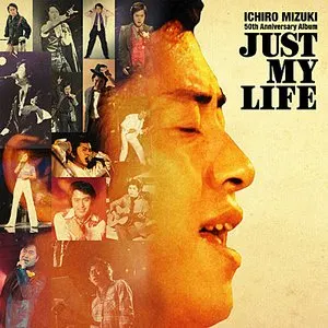 Pochette de デビュー50周年記念アルバム Just My Life de Ichirō Mizuki