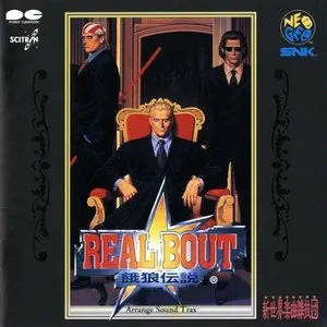 Pochette de REAL BOUT 餓狼伝説 アレンジサウンドトラックス de Shinsekai Gakkyoku Zatsugidan