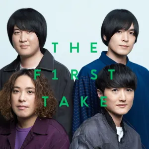 Pochette de スターマーカー - From THE FIRST TAKE de KANA-BOON