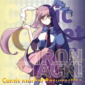 Pochette de Comic market Resurrection de IRON ATTACK!