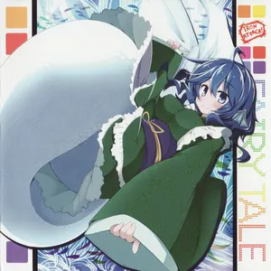 Pochette de Fairy Tale de IRON ATTACK!