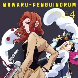 Pochette de 輪るピングディスク Vol.4 de Yukari Hashimoto