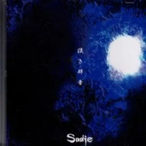Pochette de 淡き群青 de Sadie