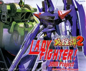 Pochette de LADY FIGHTER! de JAM Project