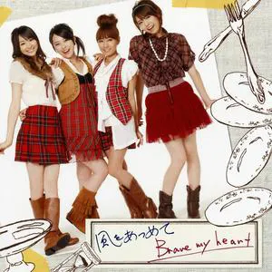 Pochette de 風をあつめて / Brave my heart de Sphere