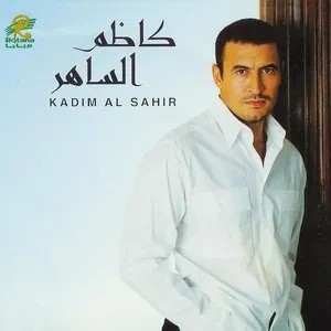 Pochette de Abhathu Anki de Kadim Al Sahir