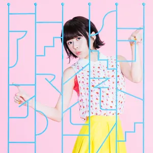 Pochette de アイマイモコ de Inori Minase
