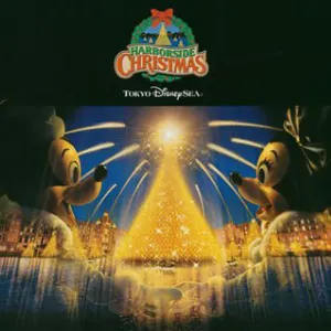 Pochette de Tokyo DisneySea Harborside Christmas de [Disney]