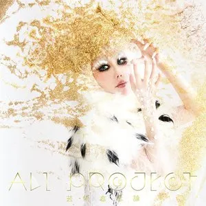 Pochette de 芸術変態論 de ALI PROJECT