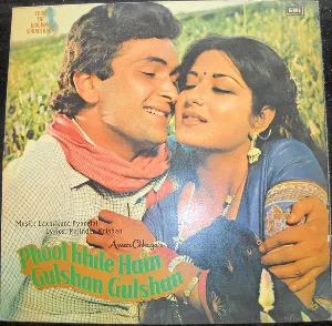 Pochette de Phool Khile Hain Gulshan Gulshan de Laxmikant Pyarelal
