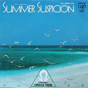 Pochette de SUMMER SUSPICION de Kiyotaka Sugiyama - Omega Tribe