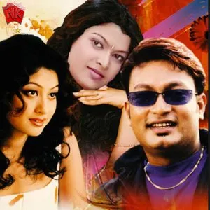 Pochette de Unmona Mon de Zubeen Garg