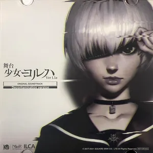 Pochette de 舞台「少女ヨルハ Ver 1.1a」オリジナルサウンドトラック de Keiichi Okabe